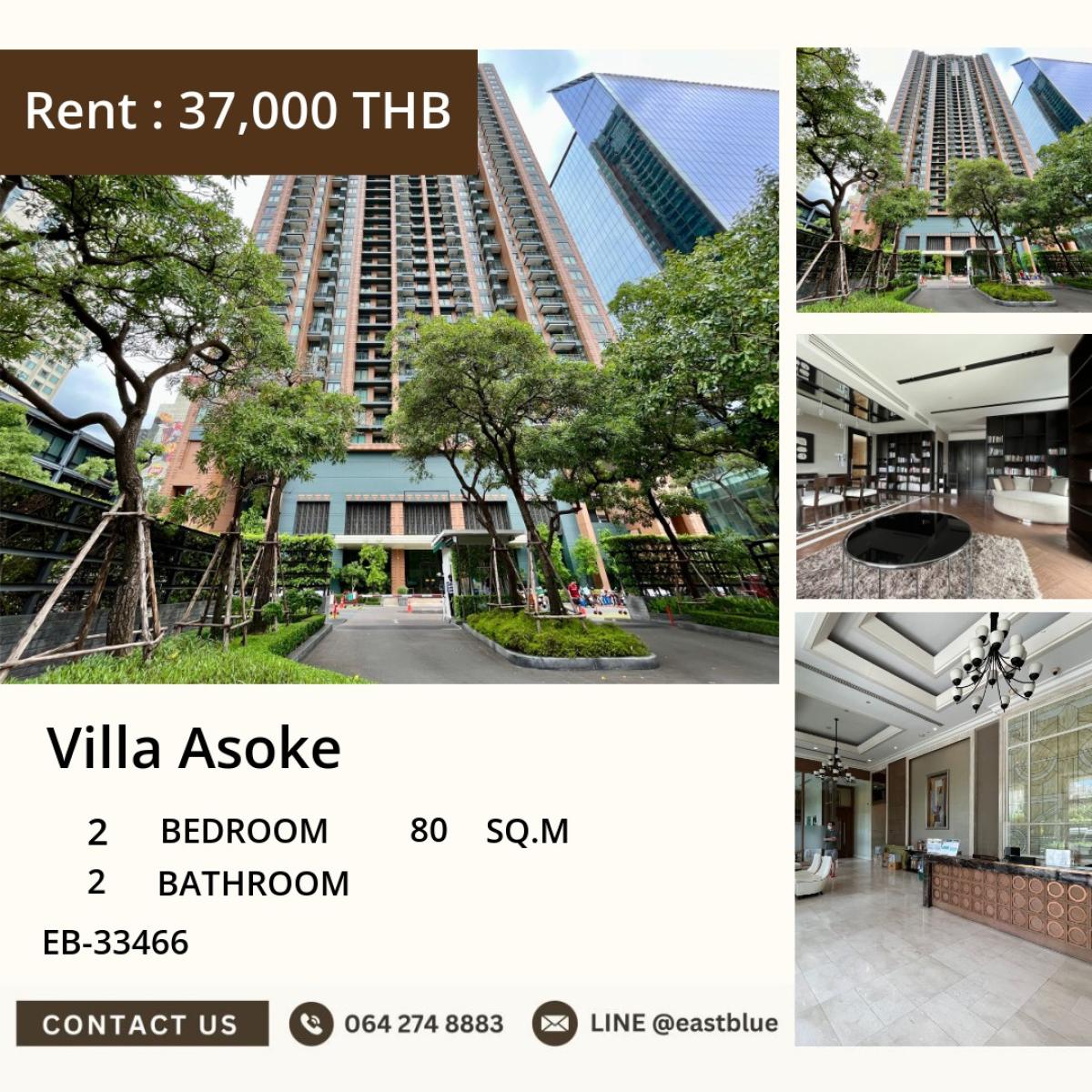 ให้เช่าคอนโดพระราม 9 เพชรบุรีตัดใหม่ RCA : 30/03/2026, เช่า Villa Asoke 2 ห้องนอน 2 น้ำ 80 ตร.ม. ใกล้ BTS เพชรบุรี 
พร้อมสิ่งอำนวยความสะดวก ราคาเพียง 37,000 บาท/เดือน! 0642748883