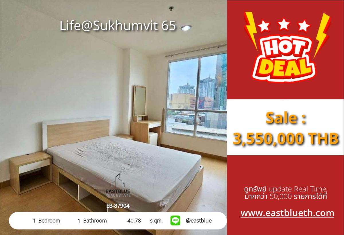 For SaleCondoOnnut, Udomsuk : 30/03/2026, Luxury life near BTS Phra Khanong!
1 bedroom condo, good floor, 40.78 sq.m. only 3.55 million. 0642748883