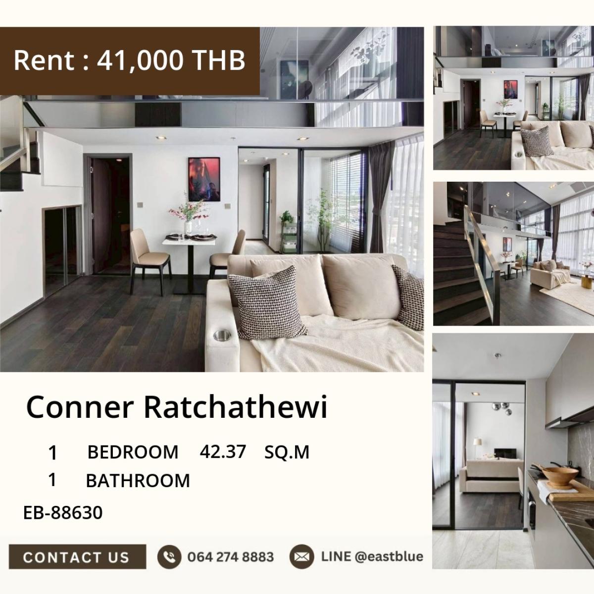 ให้เช่าคอนโดราชเทวี พญาไท : 30/03/2026, Conner Ratchathewi 1 Bedroom 41,000฿/month 
เช่าใกล้ BTS ราชเทวี เดินทางสะดวกใจกลางสยาม! 0642748883