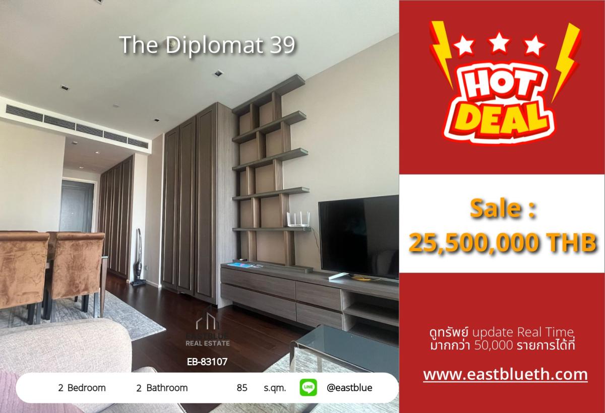 For SaleCondoSukhumvit, Asoke, Thonglor : 30/03/2026, Beautiful view The Diplomat 39 2 bedrooms in the heart of Phrom Phong
Luxury condo 85 sqm. Price 25.5 million Near BTS/MRT with complete facilities! 0642748883