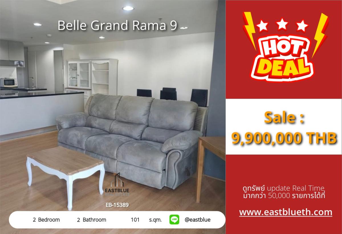 For SaleCondoRama9, Petchburi, RCA : 30/03/2026, Lightweight in the heart of Rama 9! 2-bedroom condo, size 101 sq.m., priced at only 9.9 million.
Just a 1-minute walk to MRT Phra Ram 9 with full amenities! 0642748883