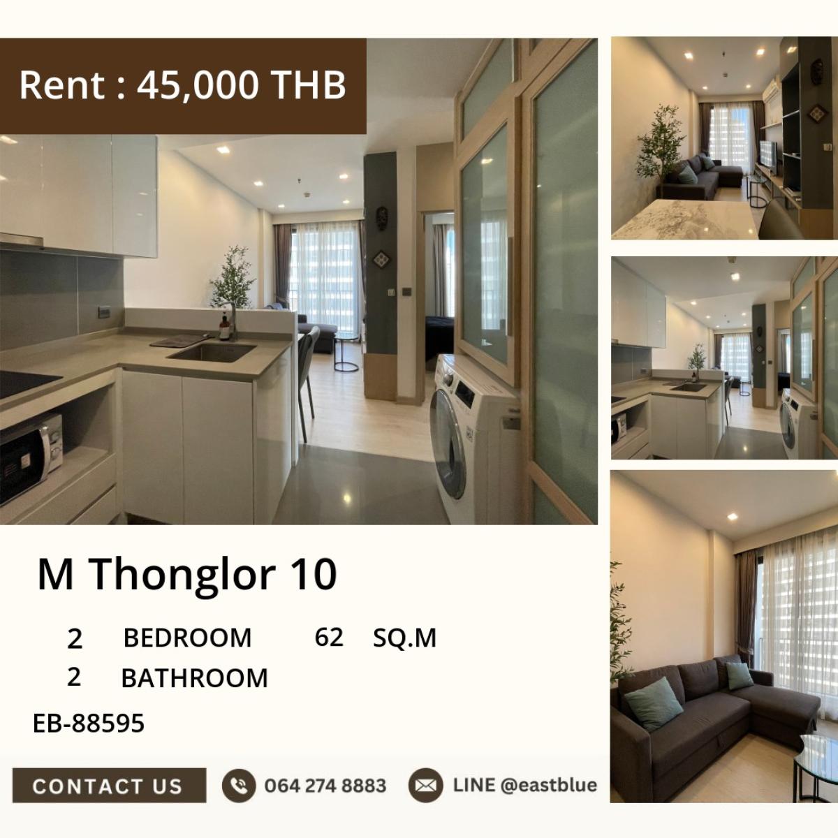 ขายคอนโดสุขุมวิท อโศก ทองหล่อ : 30/03/2026, สุดยอดคอนโด 2 ห้องนอน M Thonglor 10 ใจกลางทองหล่อ 
ขาย 10.7 ลบ. | เช่า 45,000 บ./ด. ใกล้ BTS Thong Lo! 0642748883