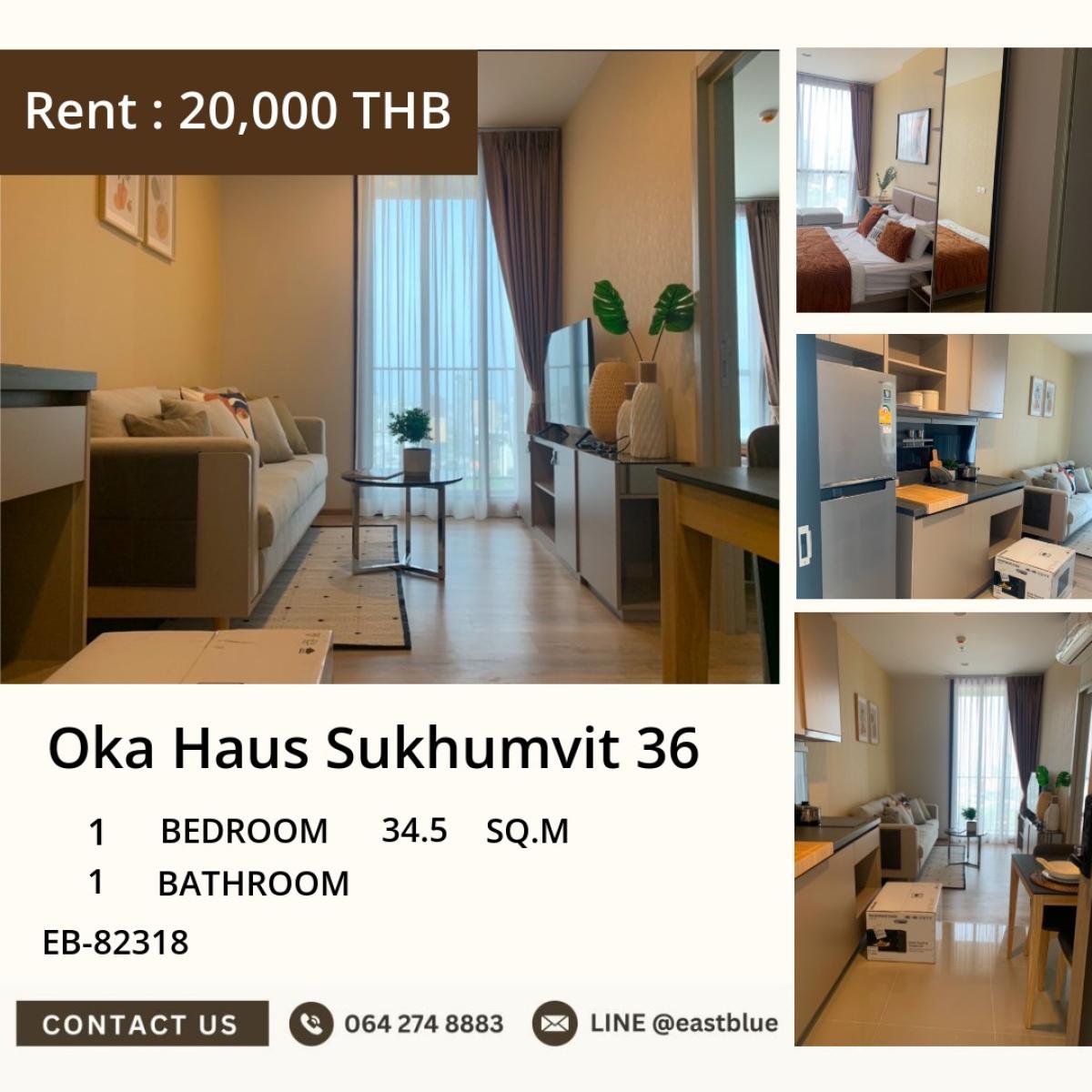 ขายคอนโดสุขุมวิท อโศก ทองหล่อ : 03/04/2026, # เช่า/ขาย Oka Haus สุขุมวิท 36 ใกล้ BTS ทองหล่อ ห้องใหม่ 1 นอน แต่งสวย พร้อมอยู่! 0642748883