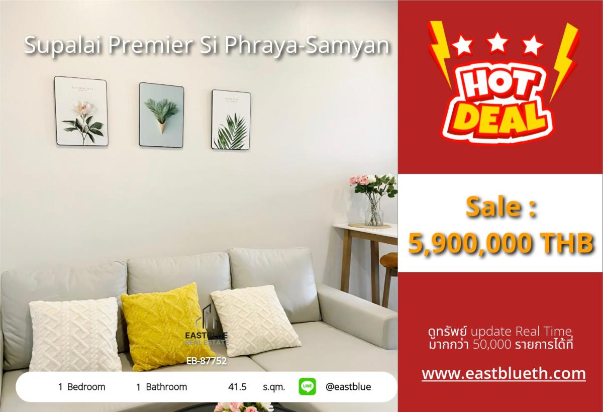 For SaleCondoSiam Paragon ,Chulalongkorn,Samyan : 03/04/2026, # Golden opportunity in the city center! 1-bedroom at a great price in the Sam Yan area, close to MRT for only 5.1 million 🏙️ 0642748883
