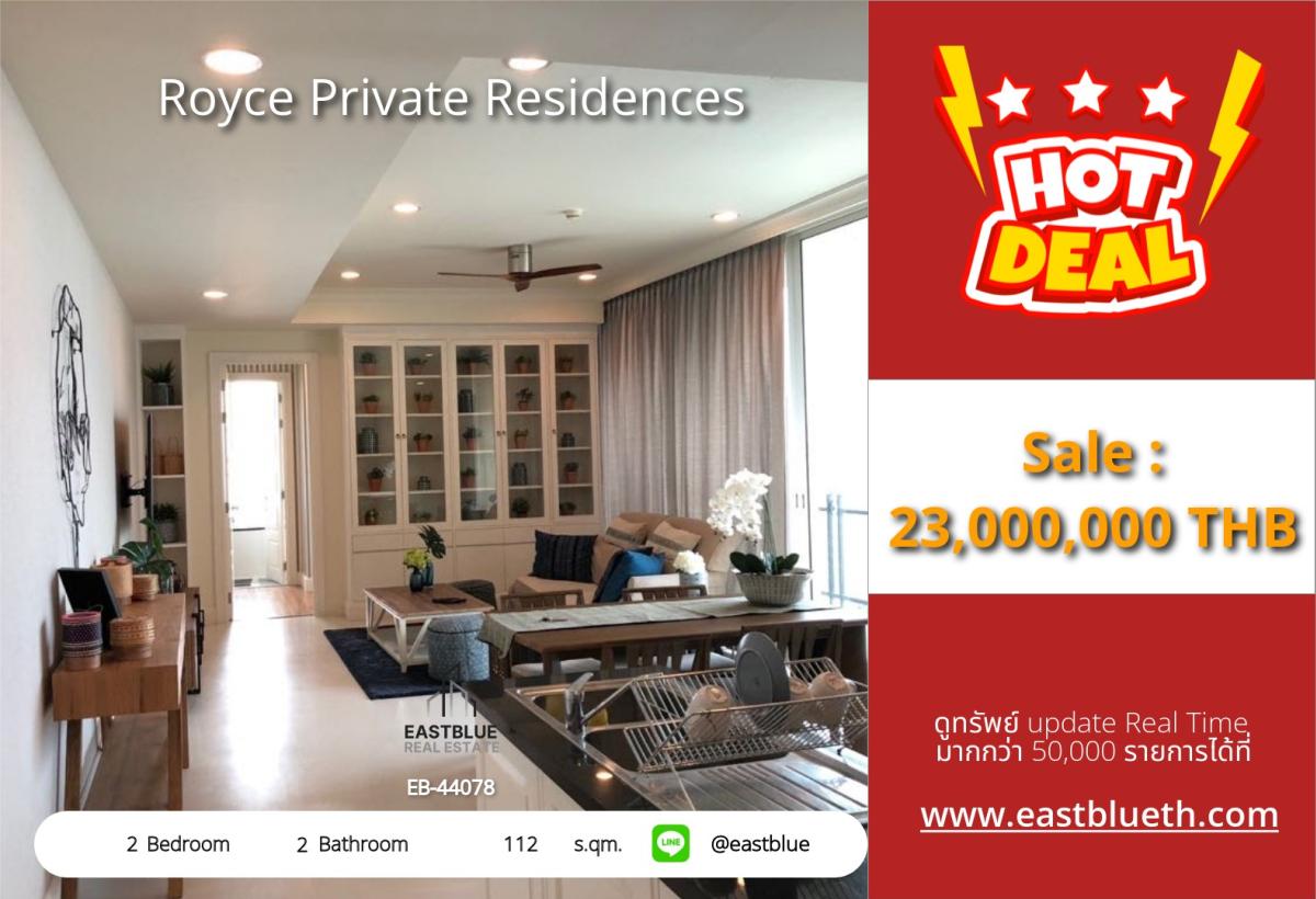 For SaleCondoSukhumvit, Asoke, Thonglor : 03/04/2026, Close to BTS Phrom Phong! Royce Private Residences 2 bedrooms 23 million
Luxury living in the city center with a swimming pool, fitness center, and English-style garden! 0642748883