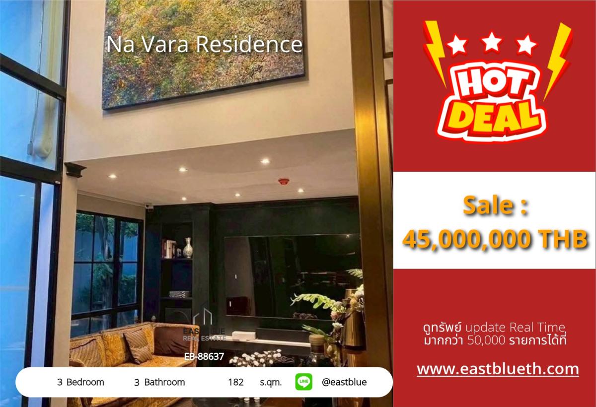 For SaleCondoWitthayu, Chidlom, Langsuan, Ploenchit : 03/04/2026, Luxurious lifestyle in the heart of Chidlom!
3 bedrooms, 182 sq.m. Special price at Na Vara Residence 0642748883