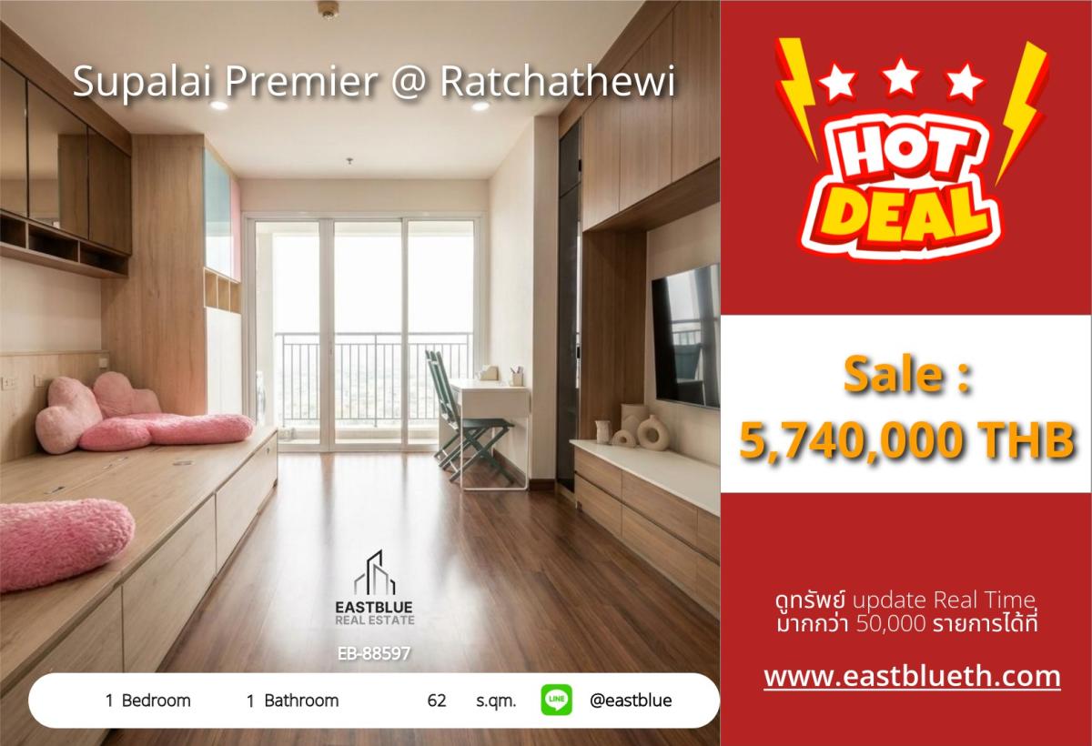 For SaleCondoRatchathewi,Phayathai : 03/04/2026, Condo Supalai Premier Ratchathewi 1 bedroom 62 sqm. Reasonable price Near BTS/MRT Ratchathewi!
Ready to move in! Fully equipped with amenities starting at only 5.74 million! 0642748883