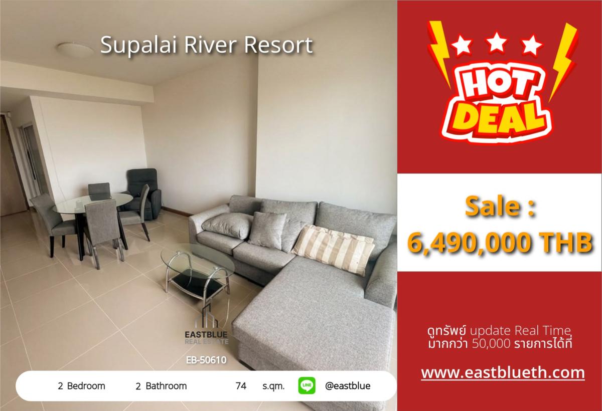 For SaleCondoWongwianyai, Charoennakor : 03/04/2026, For sale: Supalai River Resort condo, 2 bedrooms, near BTS Krung Thonburi.
Good living, great price at 6.49 million baht, with complete facilities! 0642748883