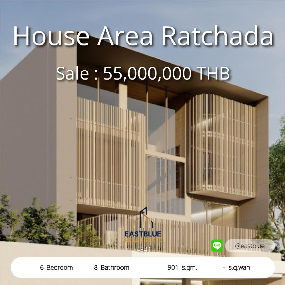 ขายสำนักงานรัชดา ห้วยขวาง : 03/04/2026, 