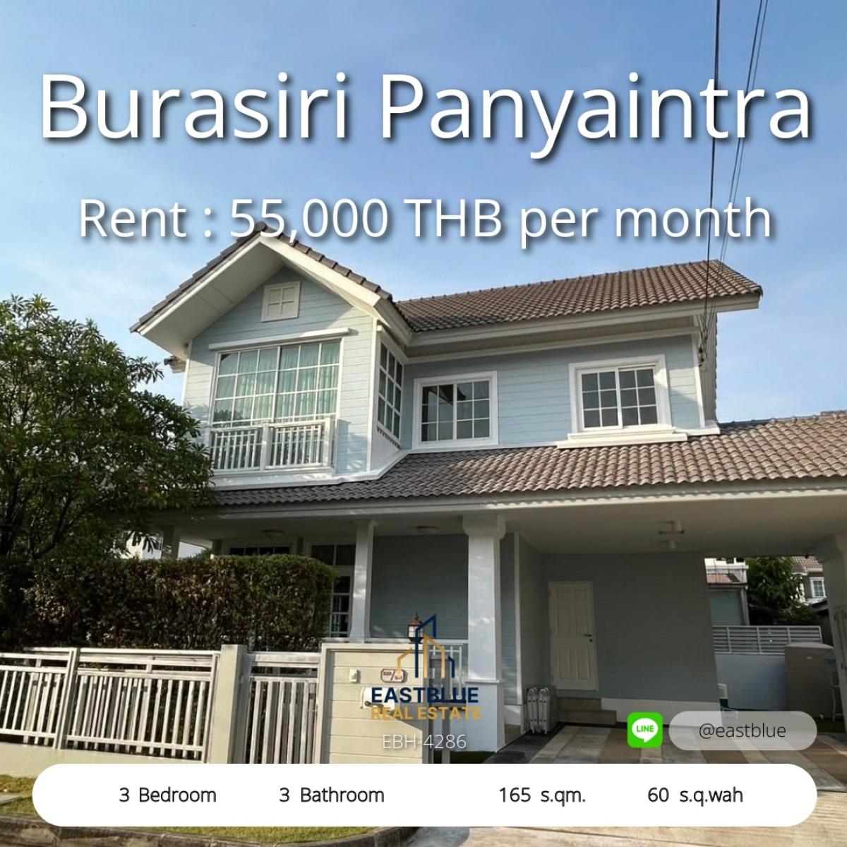 For RentHouseNawamin, Ramindra : 24/03/2026, Single house Burasiri Panyaintra Ramintra, 3 bedrooms, fully furnished. 
Rent 55,000 baht/month, European atmosphere, safe, swimming pool, complete fitness center 0642748883