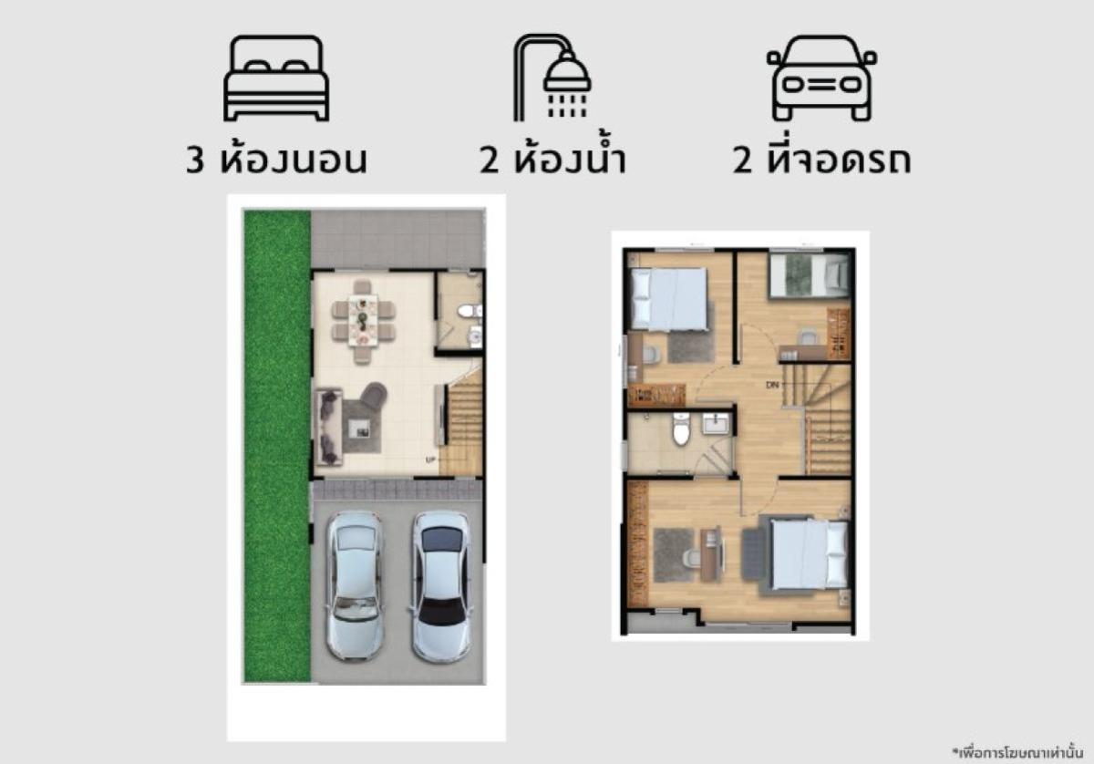 ขายทาวน์โฮมบางนา แบริ่ง ลาซาล : ขายทาวน์เฮ้าส์/ทาวน์โฮม  พฤกษาวิลล์ 123 บางนา - อ่อนนุช ราชาเทวะ บางพลี สมุทรปราการ CX-151118