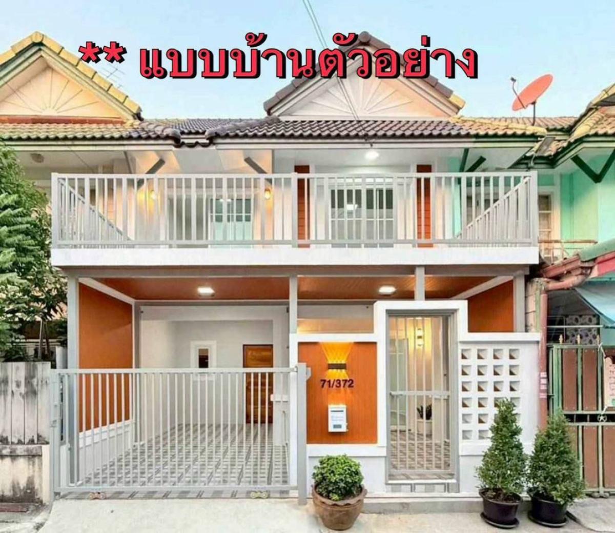 ขายทาวน์โฮมนนทบุรี บางใหญ่ บางบัวทอง : ขายทาวน์เฮ้าส์/ทาวน์โฮม  พฤกษา บางใหญ่ รีโนเวทใหม่ บางแม่นาง บางใหญ่ นนทบุรี CX-150954