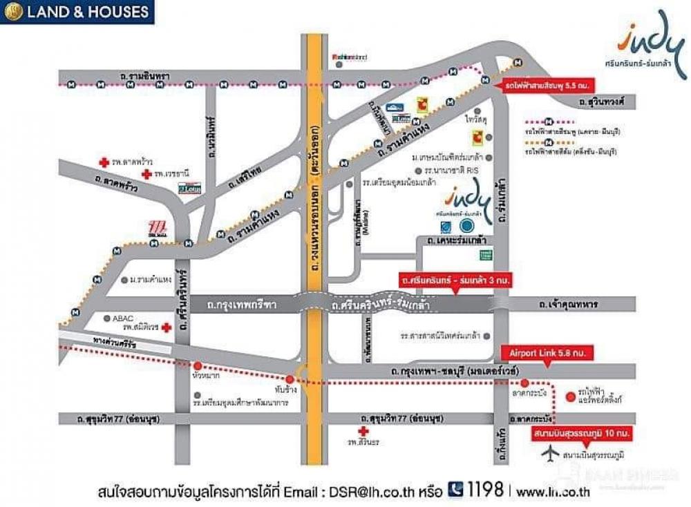 ขายทาวน์โฮมมีนบุรี-ร่มเกล้า : 🍒ขาย ตกแต่งใหม่หมด ทาวน์ โฮม อิน ดี้ ศรีนครินทร์ ร่มเกล้า  ใกล้แอร์พอร์ตลิงค์ ลาดกระบัง เหมือนมือ 1