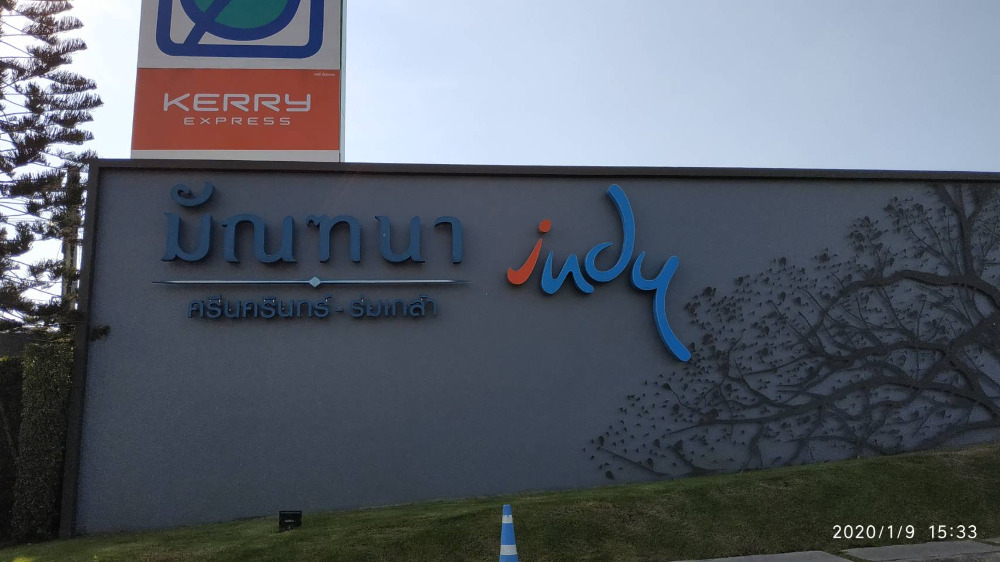 ให้เช่าทาวน์โฮมมีนบุรี-ร่มเกล้า : ให้เช่าอินดี้ ร่มเกล้า ติดตลาดสด ใกล้แอร์พอร์ตลิงค์ สนามบินสุวรรณภูมิ