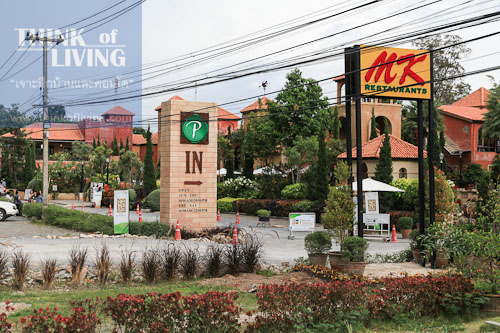 ขายคอนโดปากช่อง เขาใหญ่ : ขายคอนโด 79.36 ตารางเมตร  โบทานิก้า เขาใหญ่ ถ.ธนะรัชต์ ปากช่อง นครราชสีมา