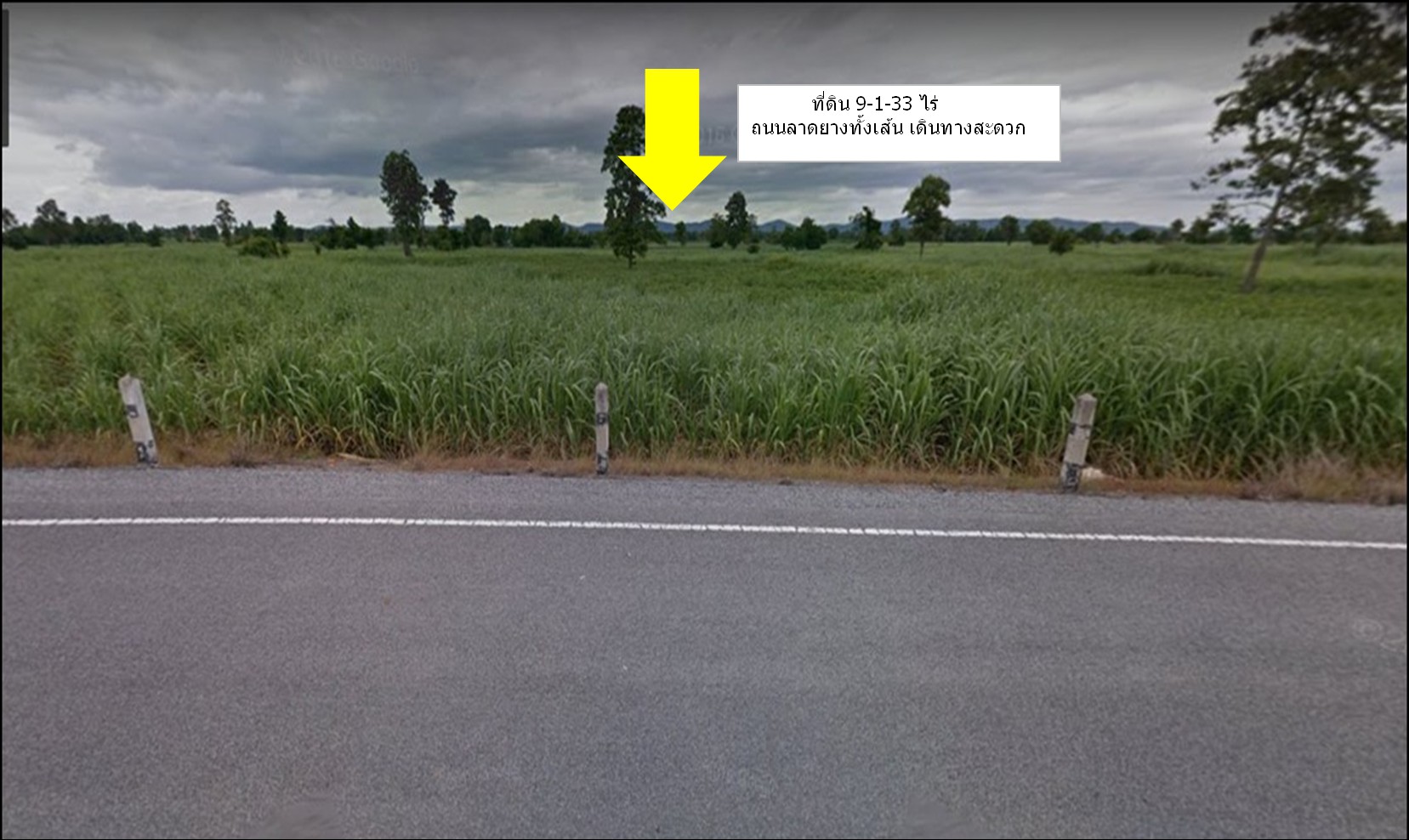 For SaleLandChai Nat : Selling cheaply, title deed land 9-1-33 rai, selling for 1 million, next to a paved road, Suk Duean Ha Subdistrict, Noen Kham District, Chainat , selling price almost equal to the land department's appraisedpric