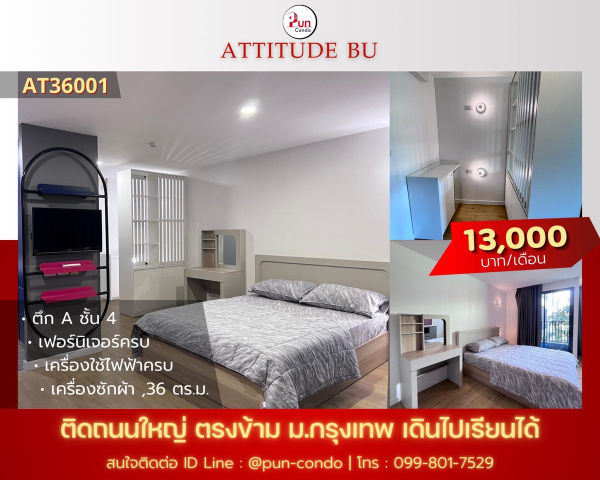 For RentCondoPathum Thani,Rangsit, Thammasat : New ️ ️ Attitude BU 💓 opposite Bangkok University 💓 Ready to move in