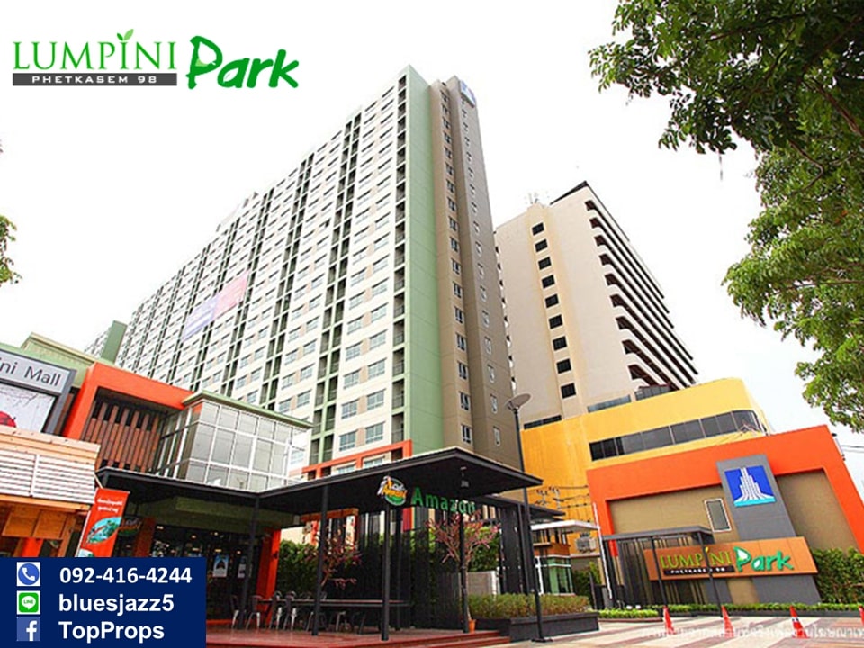 ขายคอนโดบางแค เพชรเกษม : ขาย ลุมพินีพาร์ค เพชรเกษม 98 1นอน 26ตรม ห้องใหม่ มือหนึ่ง ฟรีโอน ฟรีคชจ.นิติฯ จำนวนจำกัด คอนโดใกล้ MRT หลักสอง บิ๊กซี เพชรเกษม เดอะมอลล์บางแค