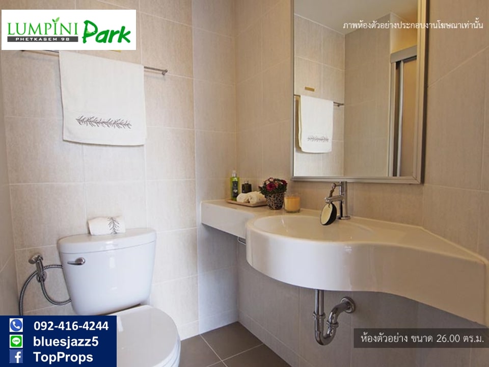 ขายคอนโดบางแค เพชรเกษม : ขาย ลุมพินีพาร์ค เพชรเกษม 98 1นอน 26ตรม ห้องใหม่ มือหนึ่ง ฟรีโอน ฟรีคชจ.นิติฯ จำนวนจำกัด คอนโดใกล้ MRT หลักสอง บิ๊กซี เพชรเกษม เดอะมอลล์บางแค