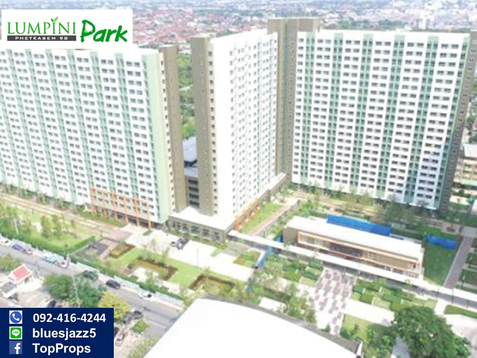 ขายคอนโดบางแค เพชรเกษม : ขาย ลุมพินีพาร์ค เพชรเกษม 98 1นอน 26ตรม ห้องใหม่ มือหนึ่ง ฟรีโอน ฟรีคชจ.นิติฯ จำนวนจำกัด คอนโดใกล้ MRT หลักสอง บิ๊กซี เพชรเกษม เดอะมอลล์บางแค