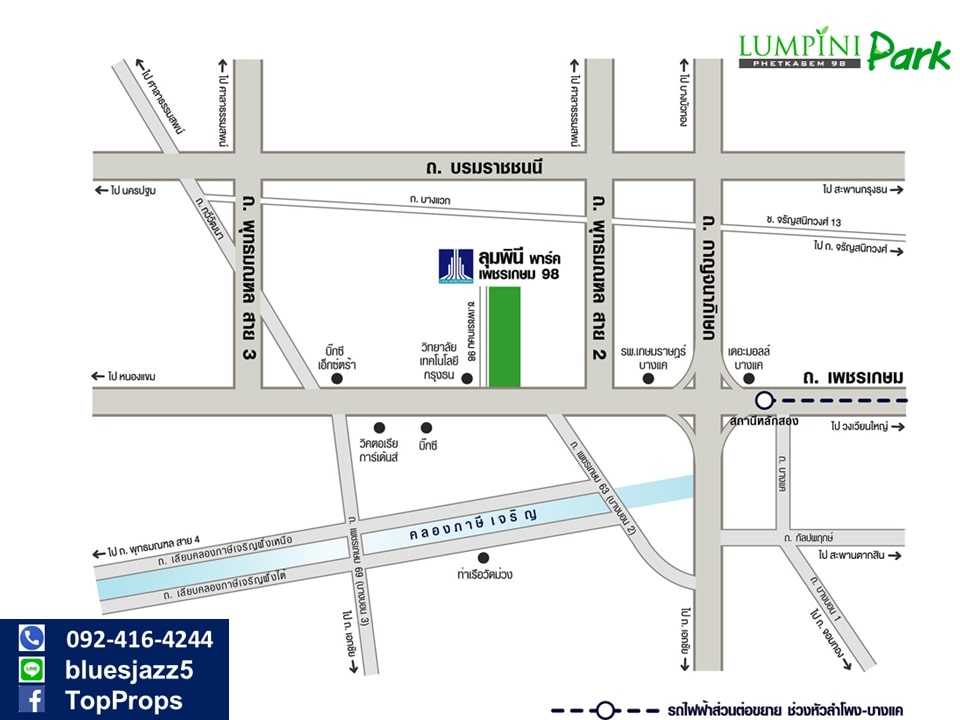 ขายคอนโดบางแค เพชรเกษม : ขาย ลุมพินีพาร์ค เพชรเกษม 98 1นอน 26ตรม ห้องใหม่ มือหนึ่ง ฟรีโอน ฟรีคชจ.นิติฯ จำนวนจำกัด คอนโดใกล้ MRT หลักสอง บิ๊กซี เพชรเกษม เดอะมอลล์บางแค