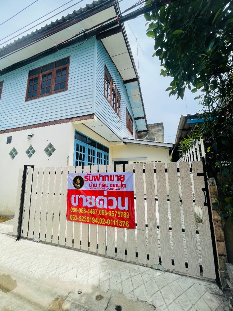 ขายบ้านนวมินทร์ รามอินทรา : ขายบ้านเดี่ยว 2ชั้น ถูกมาก เข้า-ออกทาง รามอินทรา 83-85 จอดรถในบ้านได้1คัน
