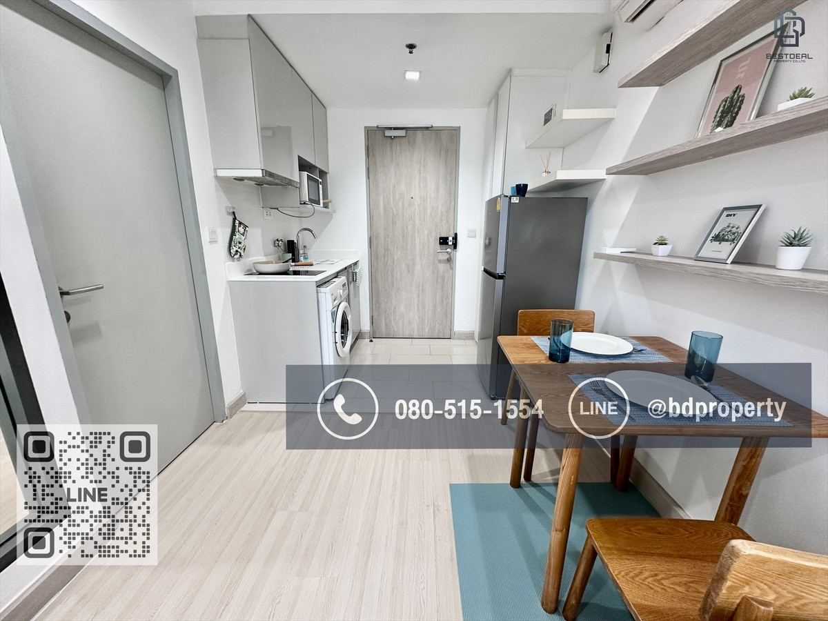 Bestdeal ให้เช่า ด่วน!!!ราคา16,000/เดือนเท่านั้น 1 ห้องนอน 31ตรม.ห้องสวย เฟอร์นิเจอร์และเครื่องใช้ไฟฟ้าครบ“IDEO MOBI RAMA 9” ใกล้MRT และ เซ็นทรัลพระราม 9 เพียง 80 ม. Loading...