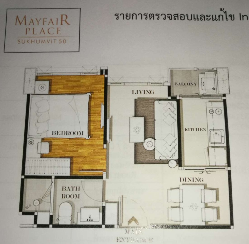 For RentCondoOnnut, Udomsuk : Mayfair place sukhumvit 50 for rent