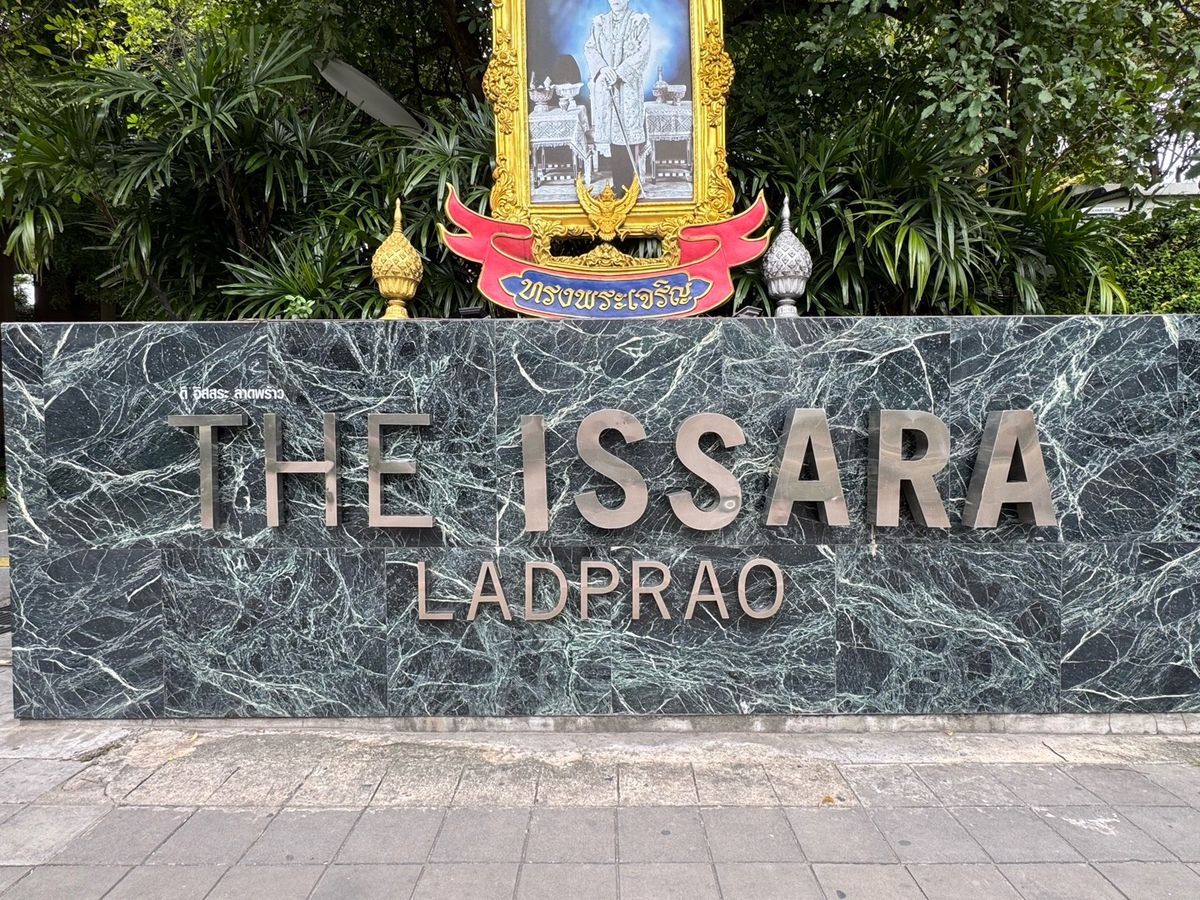 ขายคอนโดลาดพร้าว เซ็นทรัลลาดพร้าว : ขาย  Issara Ladprao ชั้น 37