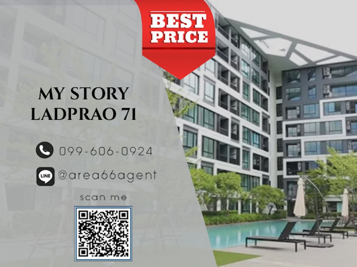 ขายคอนโดโชคชัย4 ลาดพร้าว71 : 🔥 ขายด่วน!! คอนโด My story 71