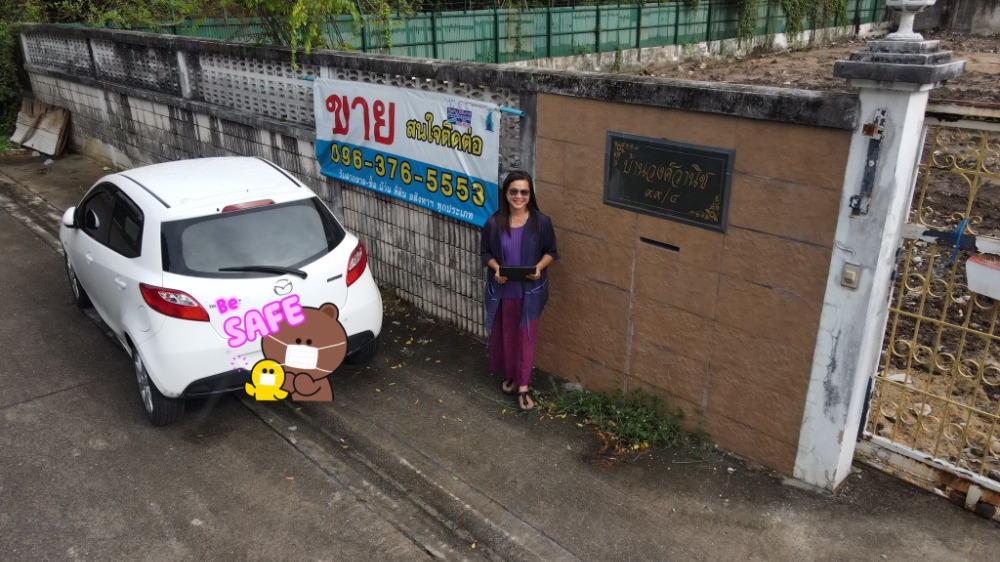 For SaleLandChaengwatana, Muangthong : Land for sale, Soi Chaengwattana 14, very good location, orange city plan, close to many important places.