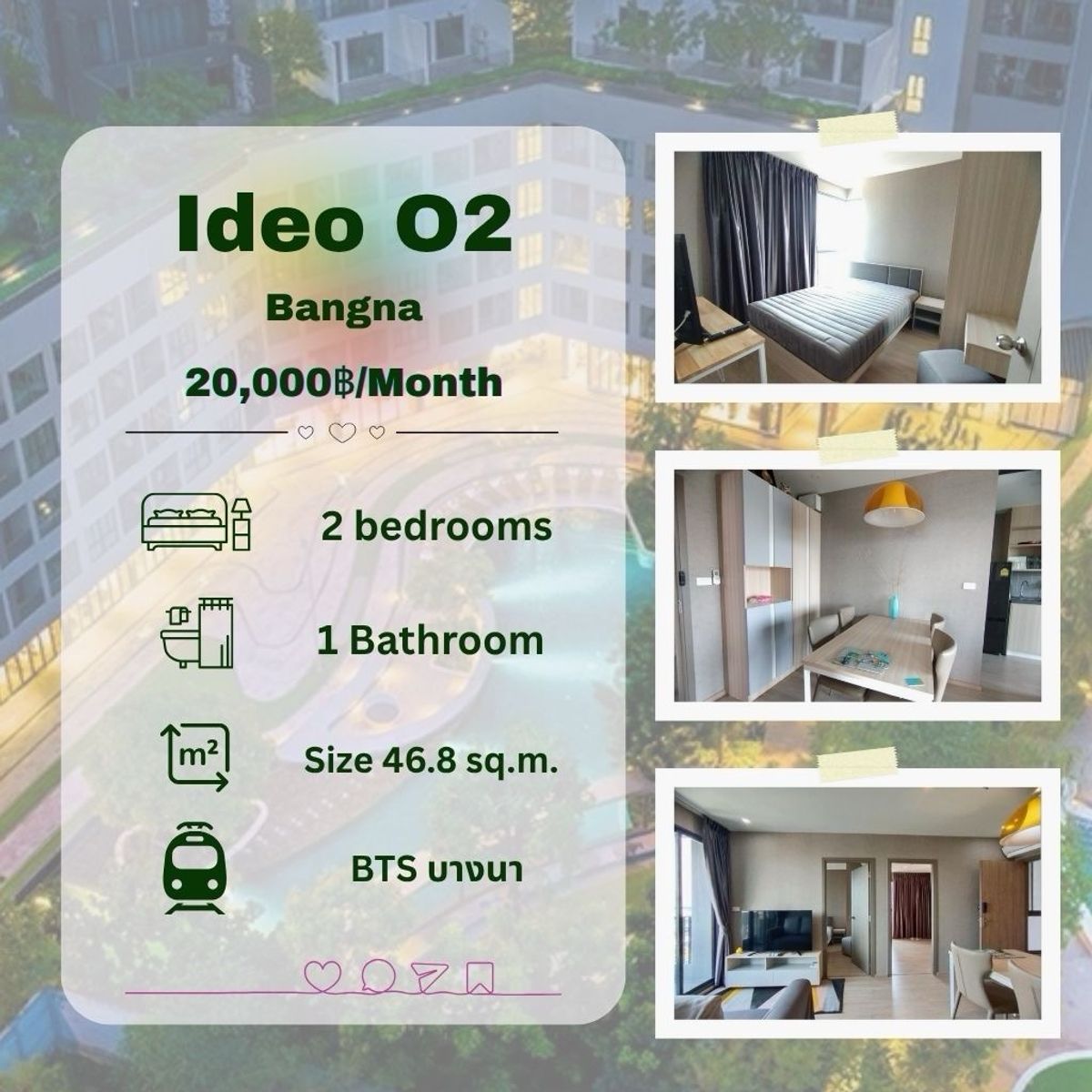 ให้เช่าคอนโดบางนา แบริ่ง ลาซาล : 🔥 Ideo O2 สองห้องนอนราคาดีมาก พร้อมอยู่ด่วน🔥