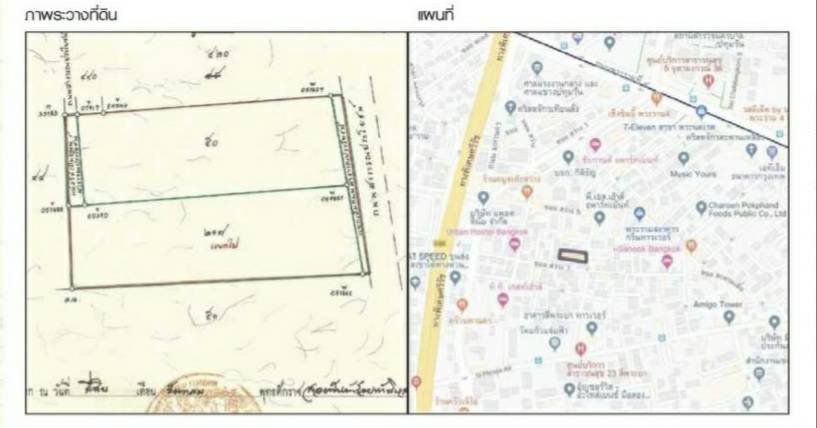 For SaleLandSilom, Saladaeng, Bangrak : Land for sale, Si Phraya, Bang Rak, Soi Sawang 7, central location, community area, near the expressway, area 226 square wah, price 45.2 million baht.