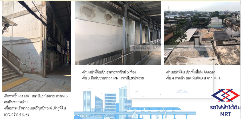 ให้เช่าที่ดินปิ่นเกล้า จรัญสนิทวงศ์ : ให้เช่าที่ดิน ทำเลที่ดีที่สุด ติด MRT สถานีแยกไฟฉาย ถนนจรัญสนิทวงศ์   เนื้อที่ 370 ตารางวา