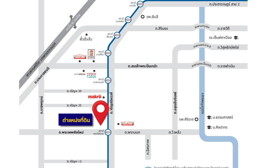 ให้เช่าที่ดินปิ่นเกล้า จรัญสนิทวงศ์ : ให้เช่าที่ดิน ทำเลที่ดีที่สุด ติด MRT สถานีแยกไฟฉาย ถนนจรัญสนิทวงศ์   เนื้อที่ 370 ตารางวา