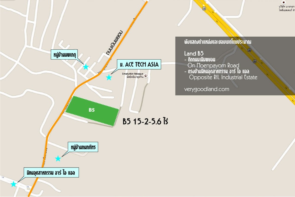 ขายที่ดินระยอง : ขาย ที่ดินระยอง ติดถนนเนินพยอม ใกล้นิคมอุตสาหกรรม RIL  15-2-5.6 ไร่ ราคาขาย 4.5ลบ.*/ไร่  รวม 69.813 ลบ.*