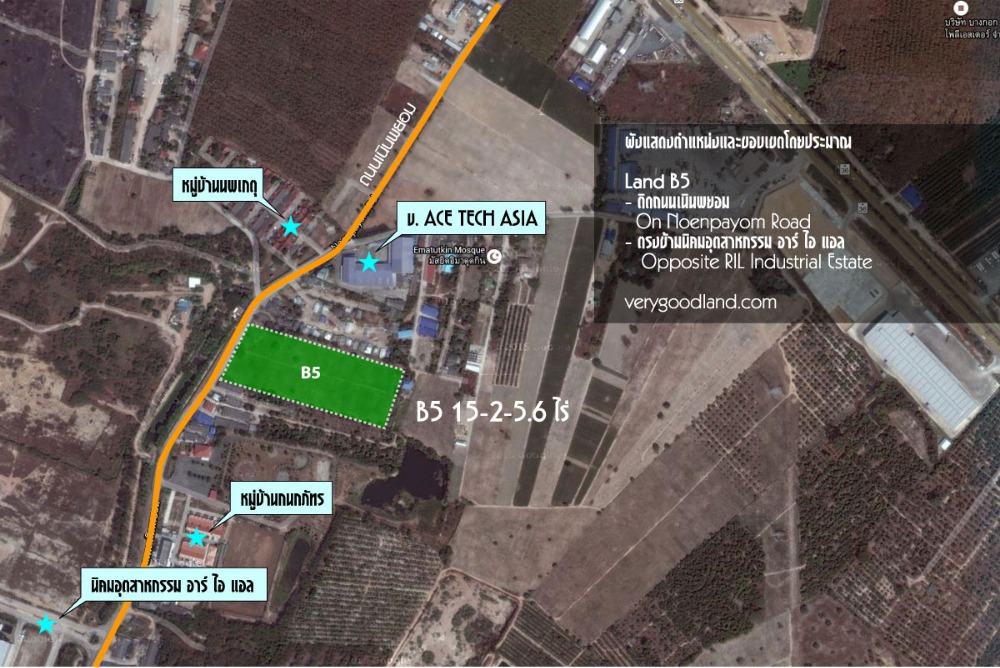 ขายที่ดินระยอง : ขาย ที่ดินระยอง ติดถนนเนินพยอม ใกล้นิคมอุตสาหกรรม RIL  15-2-5.6 ไร่ ราคาขาย 4.5ลบ.*/ไร่  รวม 69.813 ลบ.*