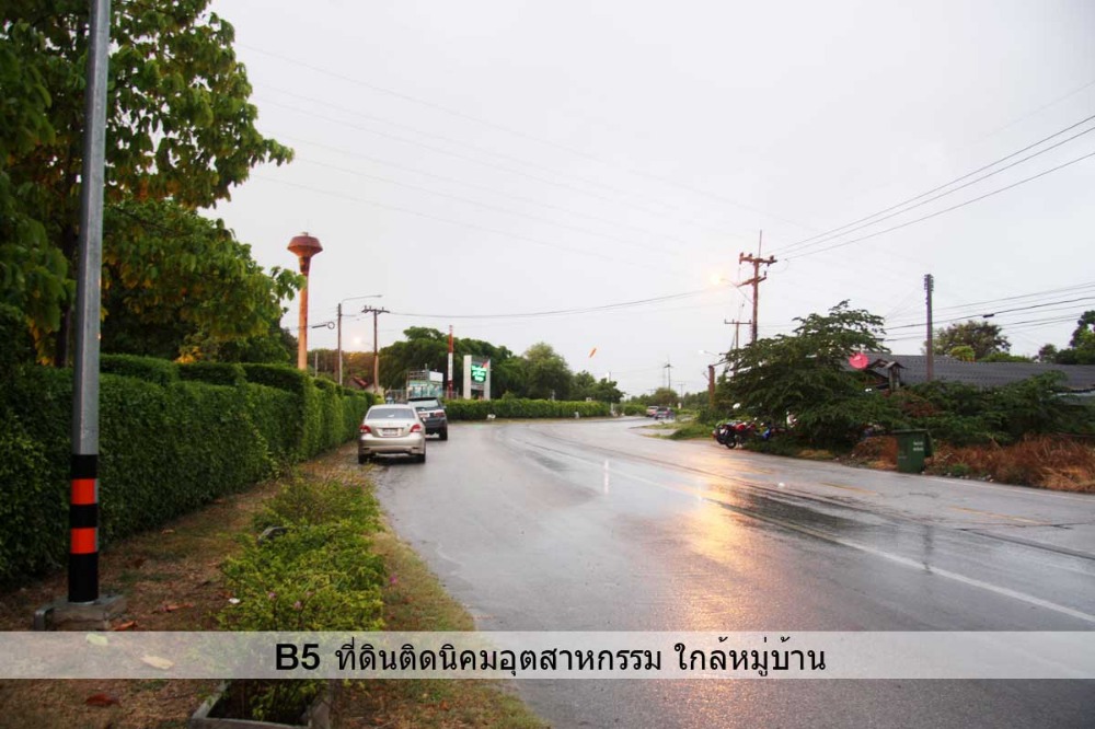 ขายที่ดินระยอง : ขาย ที่ดินระยอง ติดถนนเนินพยอม ใกล้นิคมอุตสาหกรรม RIL  15-2-5.6 ไร่ ราคาขาย 4.5ลบ.*/ไร่  รวม 69.813 ลบ.*