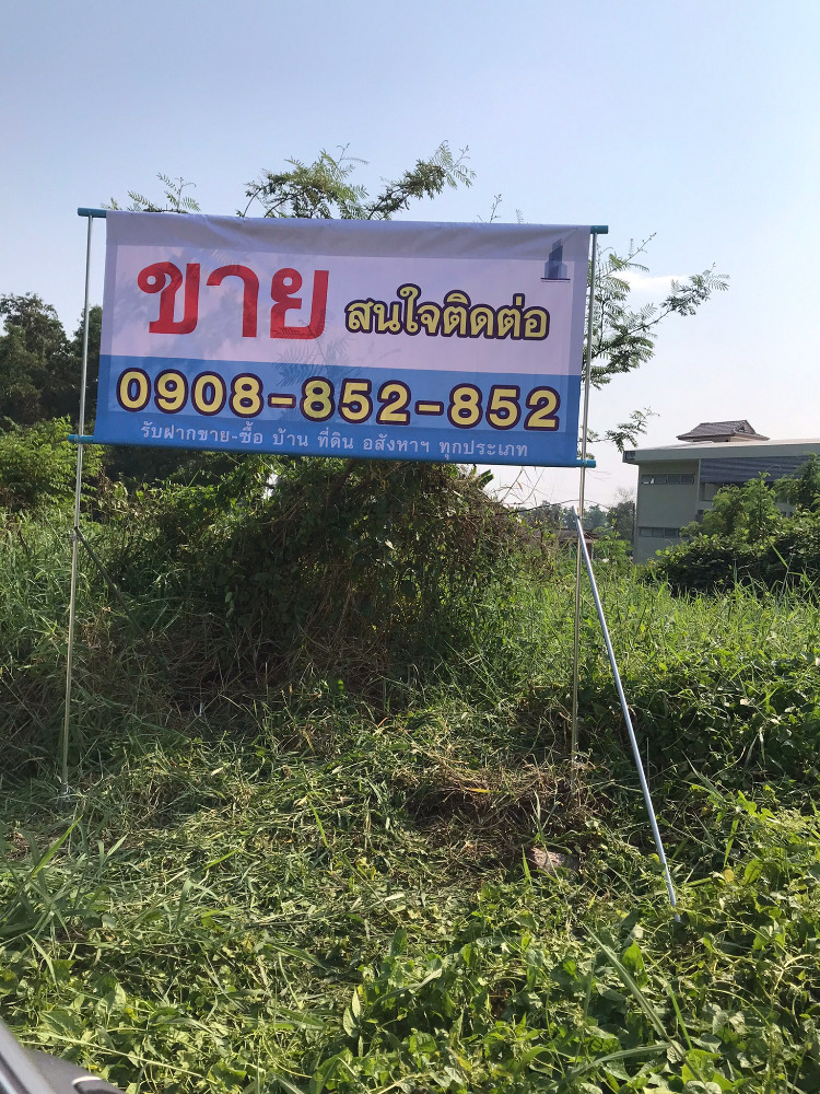 For SaleLandRayong : For sale at a very beautiful land next to Pluak Daeng Hospital Rayong province, an area of 400 square meters, two beautiful roads.