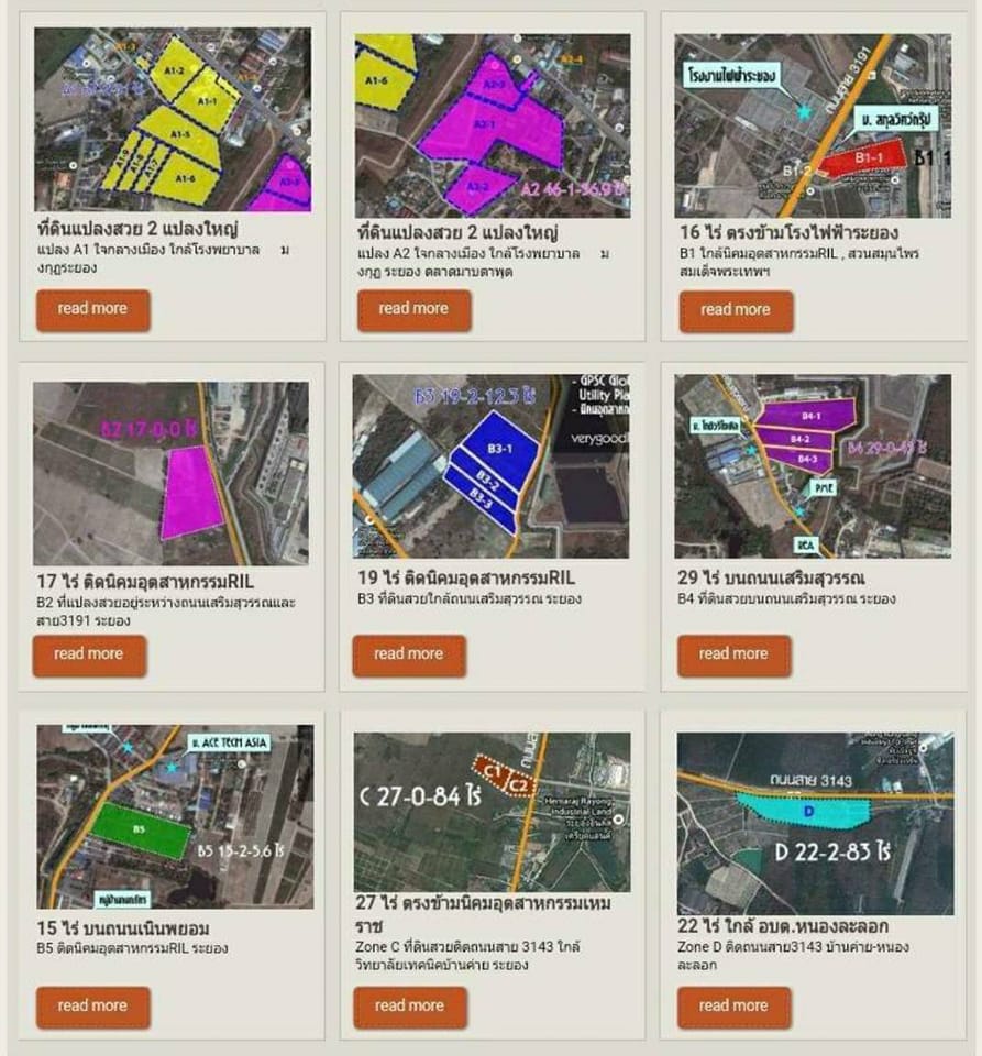 ขายที่ดินระยอง : ขาย ที่ดินระยอง ติดถนนเนินพยอม ใกล้นิคมอุตสาหกรรม RIL  15-2-5.6 ไร่ ราคาขาย 4.5ลบ.*/ไร่  รวม 69.813 ลบ.*