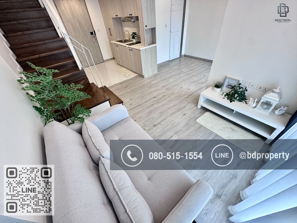 ขายคอนโดพระราม 9 เพชรบุรีตัดใหม่ RCA : Bestdeal ขายด่วน Ideo Mobi rama9 Duplex 2 Bed  ห้องสวย เครื่องใช้ไฟฟ้าครบพร้อมเข้าอยู่  ขายเพียง 7.99 ล้านเท่านั้น   **ราคาร่วมทุกค่าใช้จ่าย ใกล้MRTและเซ็นทรัลพระราม 9 เพียง 80 ม.