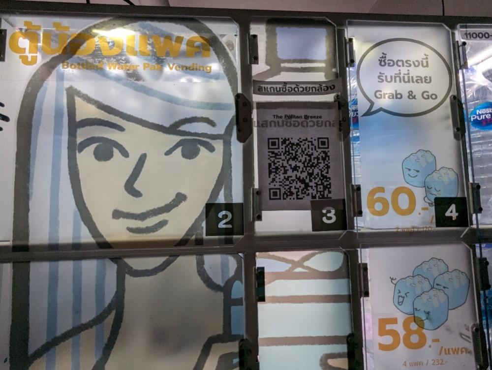 For RentCondoRattanathibet, Sanambinna : The Politant Breeze two bedroom,two bath room face South with swimming pool and Riverview