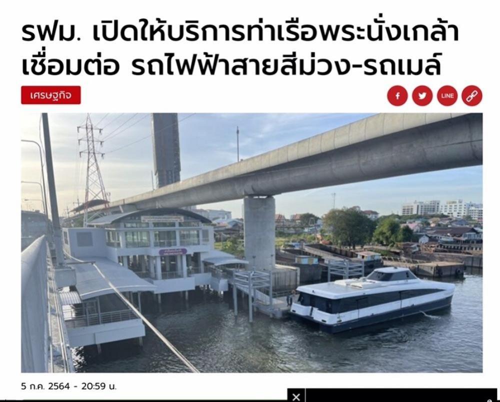 For RentCondoRattanathibet, Sanambinna : The Politant Breeze two bedroom,two bath room face South with swimming pool and Riverview