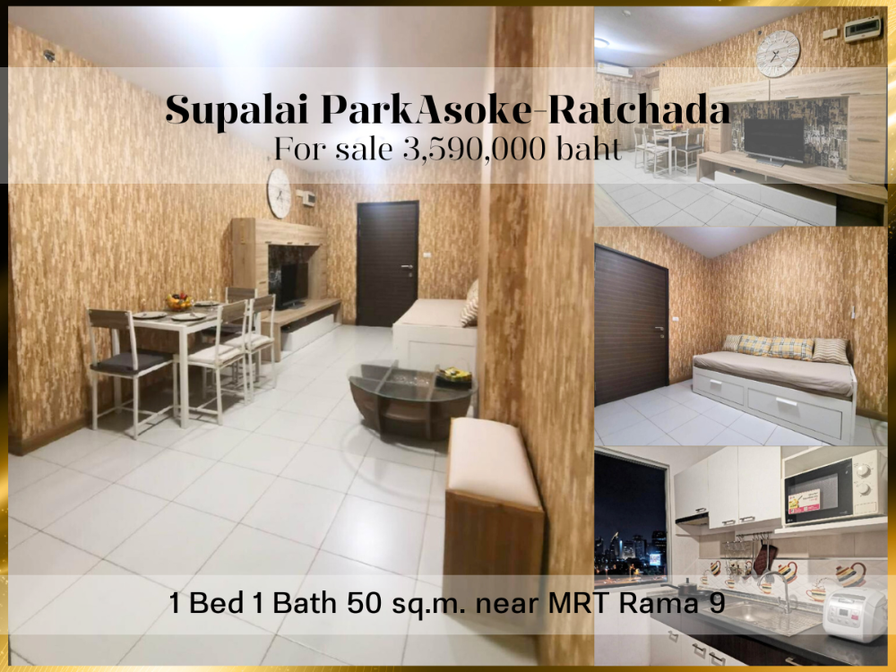 ขายคอนโดพระราม 9 เพชรบุรีตัดใหม่ RCA : Big SALE 3.59M/RENT 17,000- 1 Bed 49ตรม Supalai ParkAsoke-Ratchadaศุภาลัยปาร์ค อโศกรัชดา ชั้น10 รีโนเวทใหม่เหมือนซื้อมือ1 ห่องกว้างวิวสระ สวย ชั้นสูง ลมเย็น ถูกที่สุดในตึก ใหม่สุดๆcondo MRTพระราม9 Phraram9/rama9