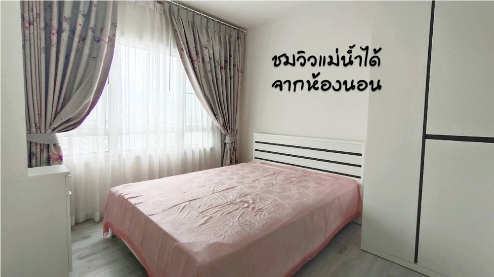 ให้เช่าคอนโดรัตนาธิเบศร์ สนามบินน้ำ พระนั่งเกล้า : ให้เช่าคอนโดแมเนอร์สนามบินน้ำ ทิศเหนือวิวแม่น้ำ อากาศเย็นสบายทั้งวัน💚🧡💛ไลน์ไอดี @richycat 💚🧡💛