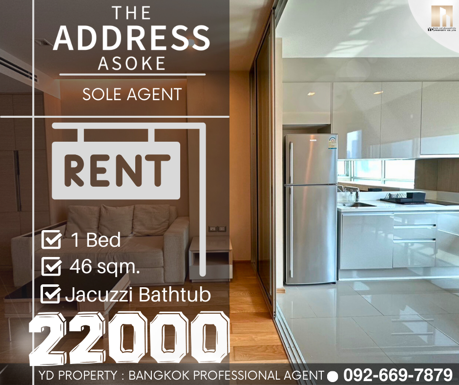 ให้เช่าคอนโดพระราม 9 เพชรบุรีตัดใหม่ RCA : ให้เช่า THE ADDRESS ASOKE I ถูกที่สุด!! 1 Bed 46 ตร.ม. (Sky Kitchen) มีอ่าง - 22,000 บาท  โดยเจ้าหน้าที่ประจำโครงการ