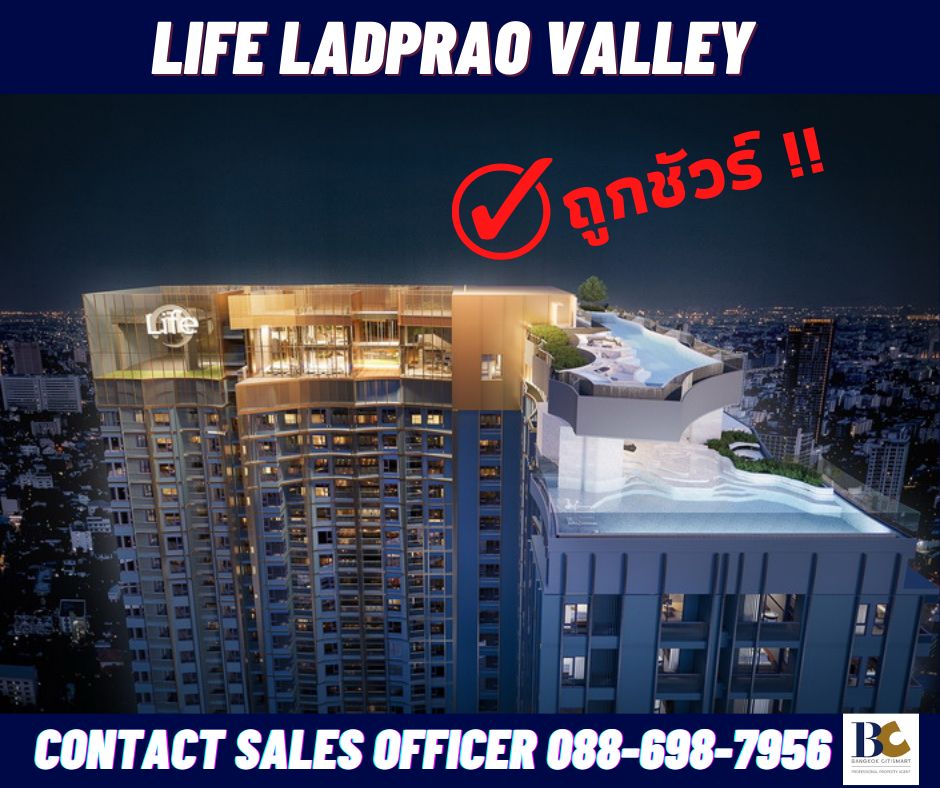 Sale DownCondoLadprao, Central Ladprao : Best Deal Ever!!! Life Ladprao Valley / 088-698-7956 Sales Officer