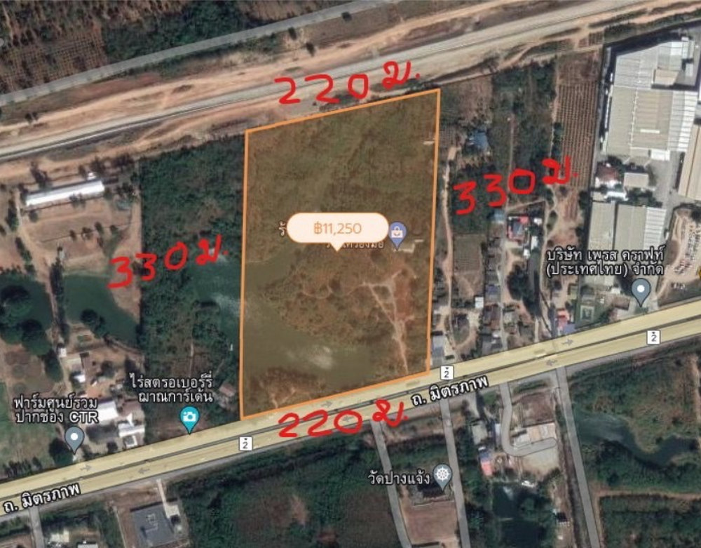 For SaleLandPak Chong KhaoYai : For inquiries, call 081-621-8899. Land for sale in Pak Chong, 43 rai (or can be divided into 21 rai), very cheap price, on Mittraphap Road, 220 meters, Klang Dong, Pak Chong, Nakhon Ratchasima.