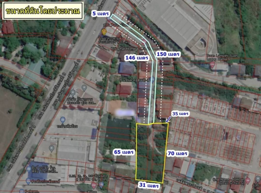 For SaleLandLadkrabang, Suwannaphum Airport : Land for sale is 752 square meters, Soi Chalerm Prakiat 40, the price is lower than the market.