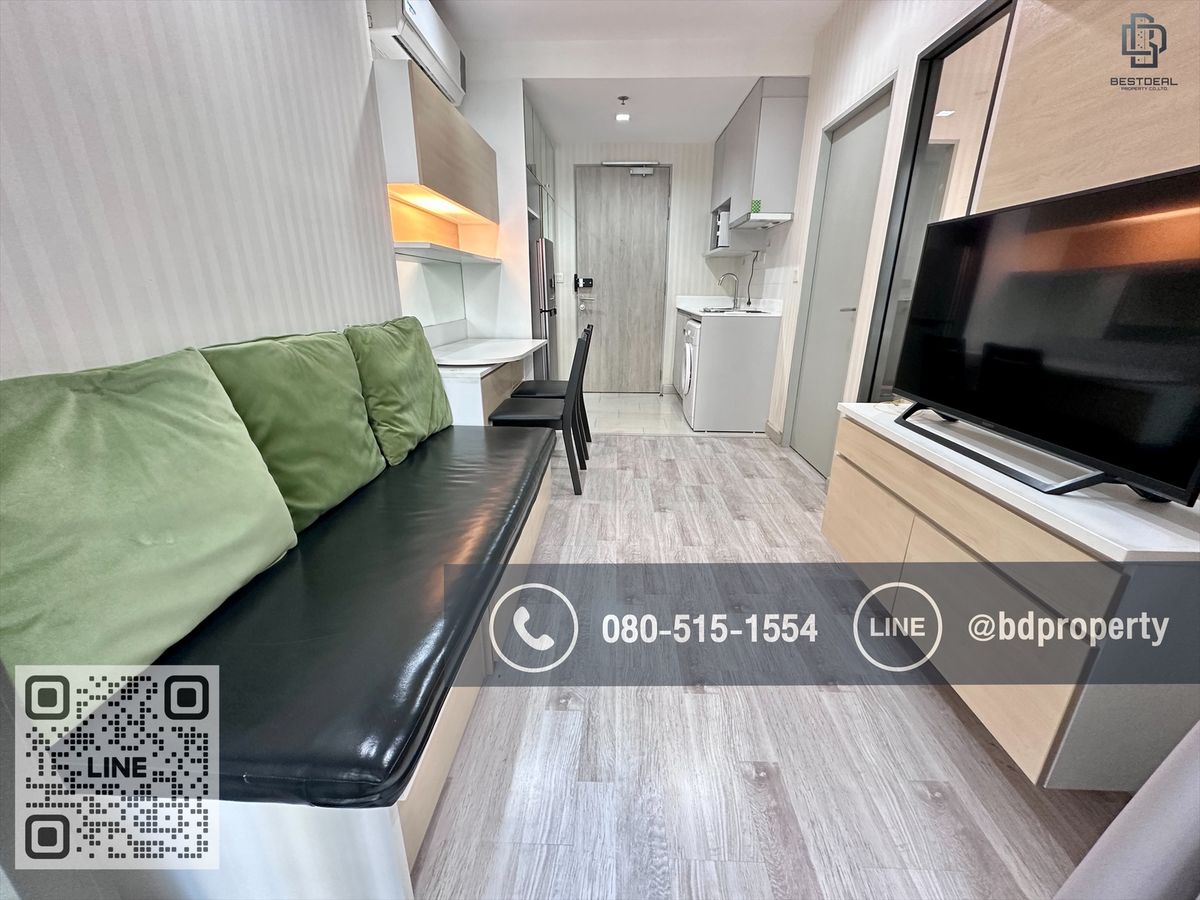 ขายคอนโดพระราม 9 เพชรบุรีตัดใหม่ RCA : Bestdeal ขายด่วน ห้องสวย เฟอร์ครบ 1Bedroom ขายเพียง 4.3 ล้านเท่านั้น  ชั้นสูง วิวสวย City View  ใกล้MRT และ เซ็นทรัลพระราม 9 เพียง 80 ม.